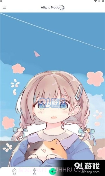 AutFeng截图2 AutFeng截图2