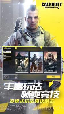 使命召唤17越南战争截图3 使命召唤17越南战争截图3