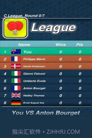 乒乓球截图3 乒乓球截图3