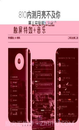qq美化包截图3 qq美化包截图3