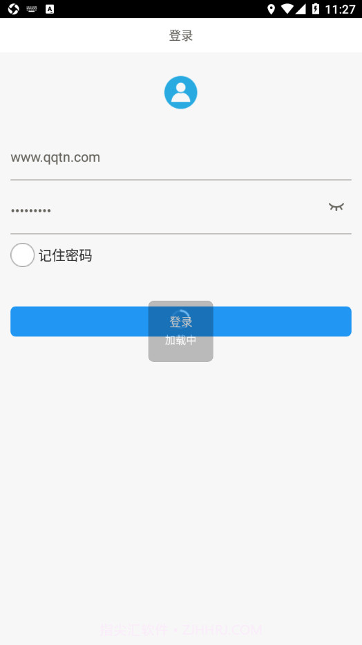 广西沼气核验截图3 广西沼气核验截图3