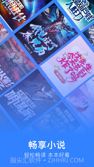 追阅小说阅读器截图1 追阅小说阅读器截图1