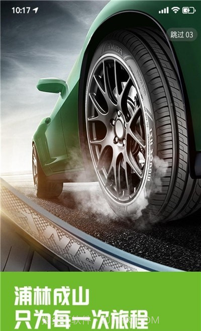 小浦云店截图2 小浦云店截图2