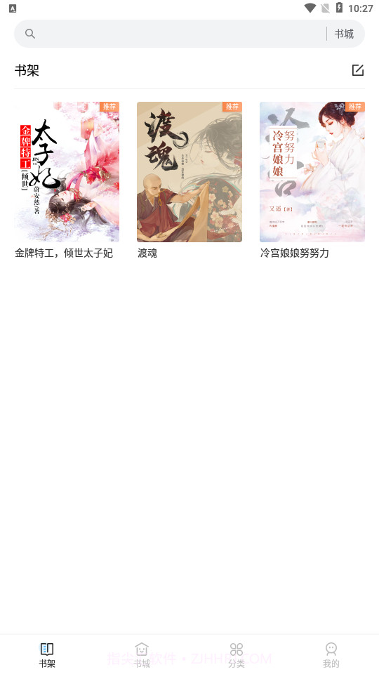 猫九小说截图1 猫九小说截图1