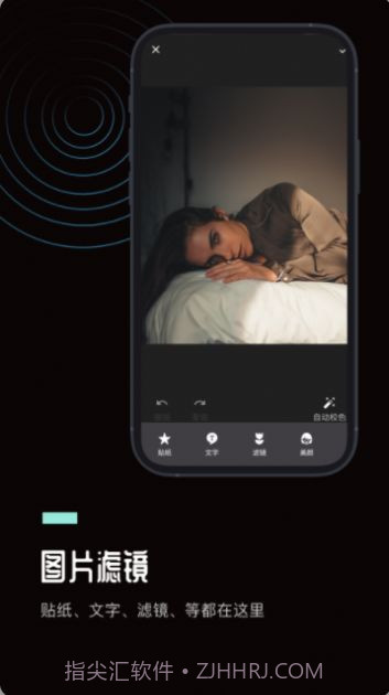 ps图片处理工坊截图4