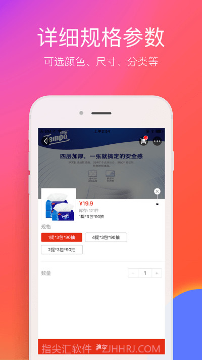 在沈阳截图1 在沈阳截图1