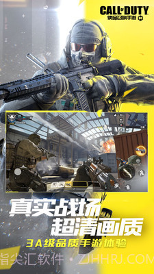 使命召唤17越南战争截图1 使命召唤17越南战争截图1