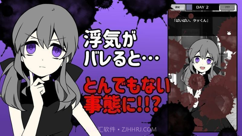 不要被女友抓到你出轨截图3 不要被女友抓到你出轨截图3