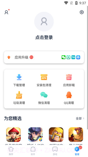 太平洋应用截图5 太平洋应用截图5