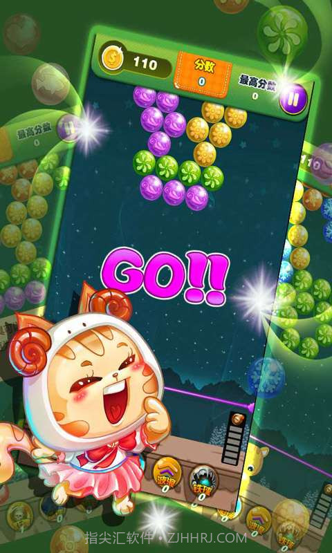 全民泡友截图3 全民泡友截图3