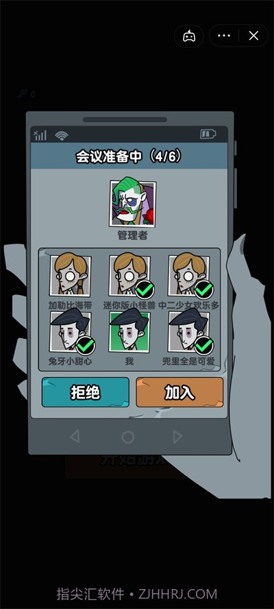 躺平摸鱼老板模式截图4 躺平摸鱼老板模式截图4