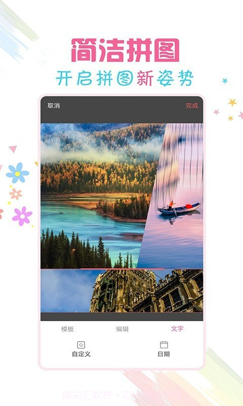 水印相机视频截图2 水印相机视频截图2