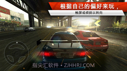 极品飞车无极限无限金币截图1 极品飞车无极限无限金币截图1