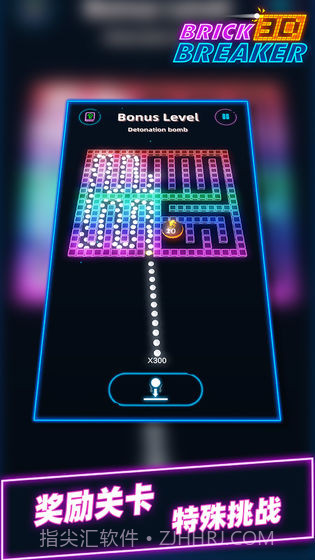砖块消消乐截图1 砖块消消乐截图1