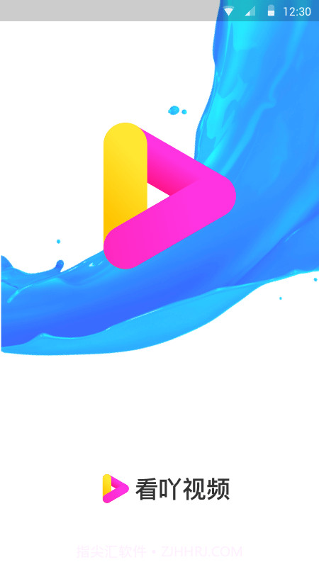 看吖视频截图4