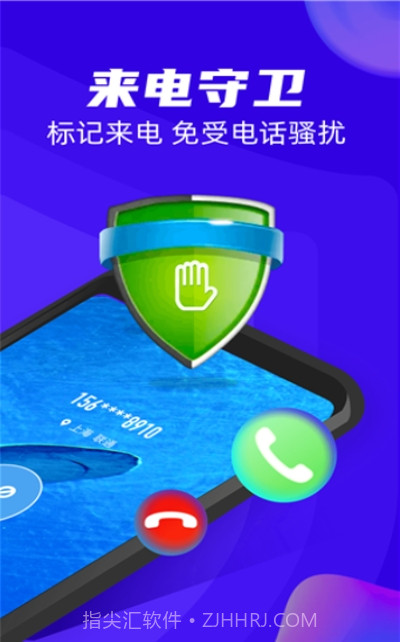 超强清理王截图2 超强清理王截图2