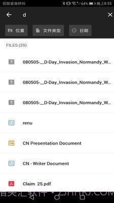 Zoho WorkDrive截图1