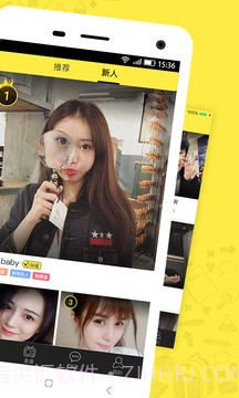 恋爱学社 V2.9 截图2