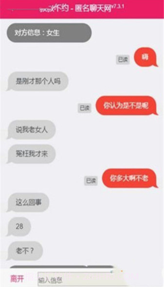 叔叔不约截图1 叔叔不约截图1