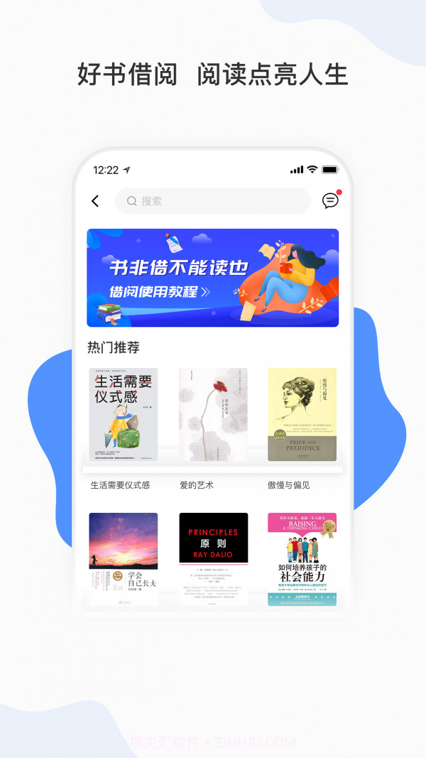 能量时光截图2 能量时光截图2
