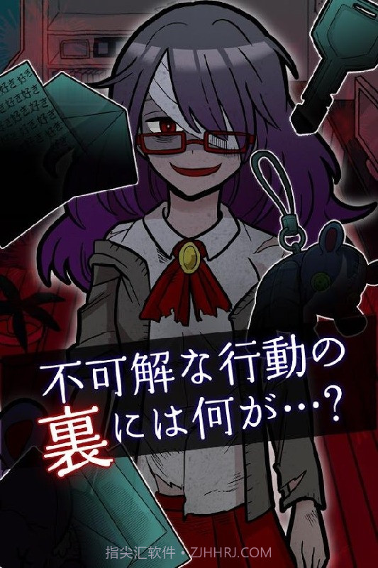 前女友的复仇游戏截图3