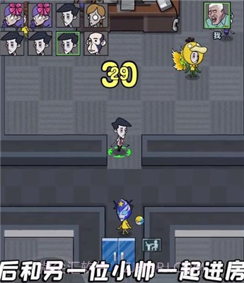 躺平摸鱼双人模式截图1