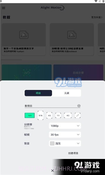 AutFeng截图1 AutFeng截图1