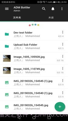 Zoho WorkDrive截图4