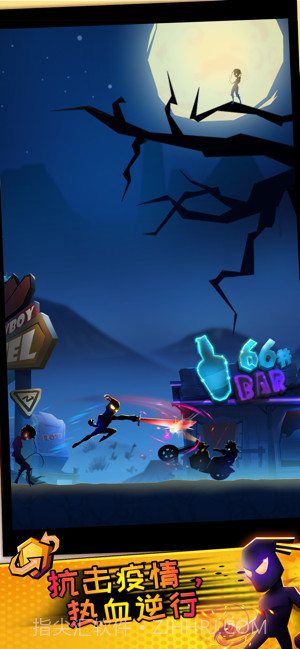 火柴人逆行英雄截图1