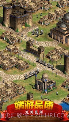 帝国时代截图4