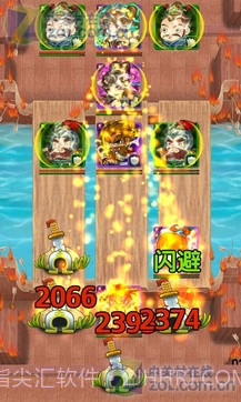 我大哥叫刘备截图3