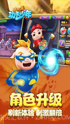 猪猪侠之功夫少年截图5 猪猪侠之功夫少年截图5