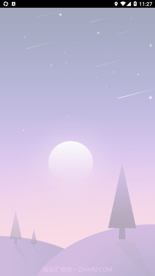 广西沼气核验截图2 广西沼气核验截图2