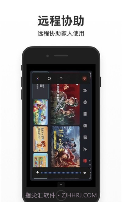 云米智慧屏助手截图2 云米智慧屏助手截图2