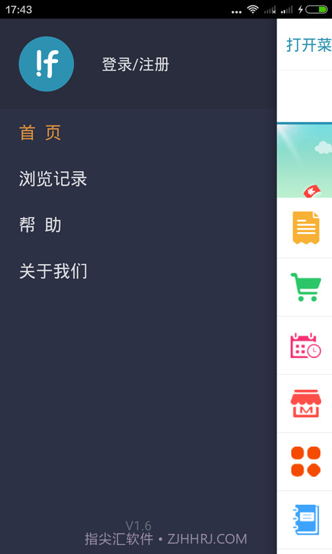 兼职闲鱼截图4 兼职闲鱼截图4