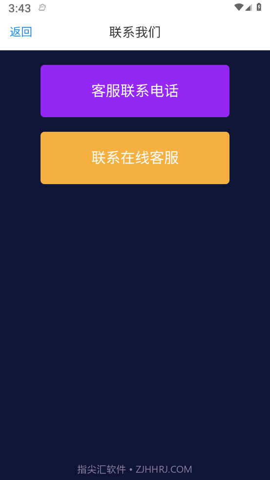 GIF动图制作器截图3
