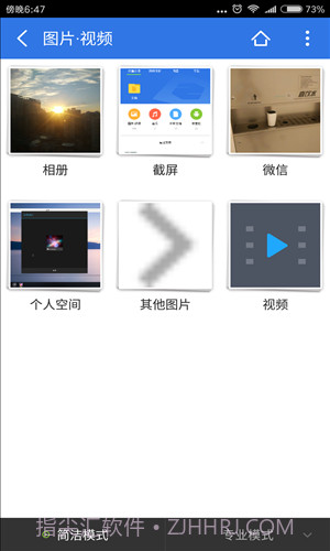超卓文件管理器截图3 超卓文件管理器截图3