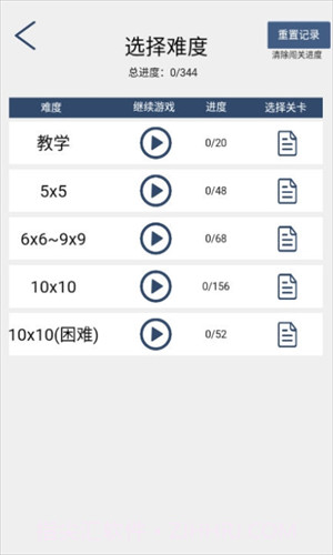 以数织图截图2 以数织图截图2