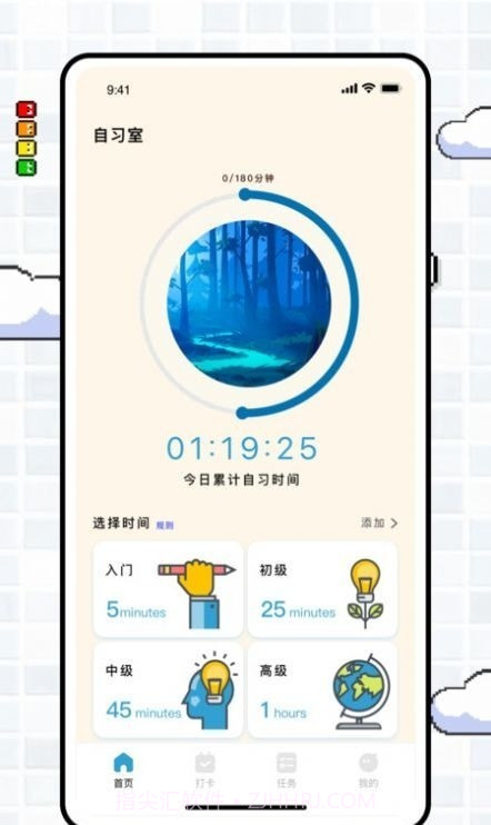 专注旅人focustraveller截图2