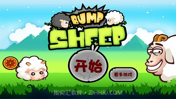 山羊大碰撞中文版截图2 山羊大碰撞中文版截图2