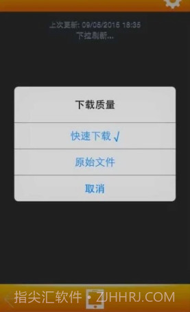 平安一号行车记录仪手机版V1.1.0431 截图2 平安一号行车记录仪手机版V1.1.0431 截图2