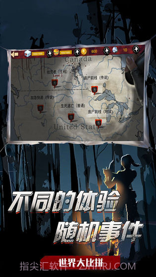 吃鸡战场生存截图2