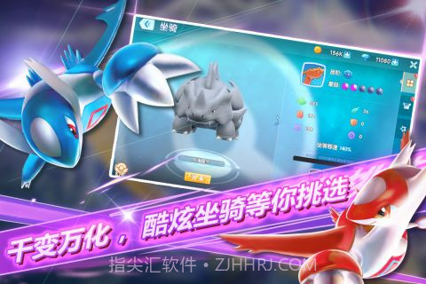 口袋宝可梦截图2 口袋宝可梦截图2