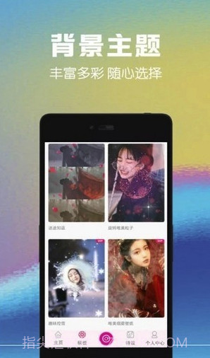 完美短视频vlog(完美视频编辑)V10.0.1 截图2