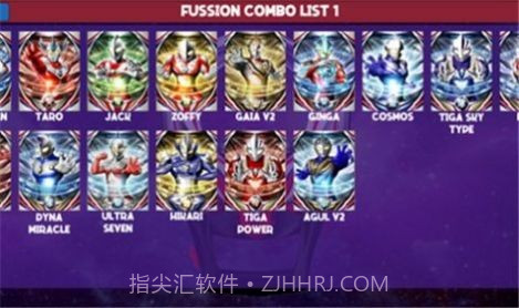 DX特利迦奥特曼变身器截图3 DX特利迦奥特曼变身器截图3