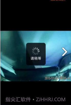 平安一号行车记录仪手机版V1.1.0431 截图3 平安一号行车记录仪手机版V1.1.0431 截图3