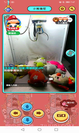 熊猫抓抓(Coin Master - Real Coin Pusher Machine)截图2 熊猫抓抓(Coin Master - Real Coin Pusher Machine)截图2