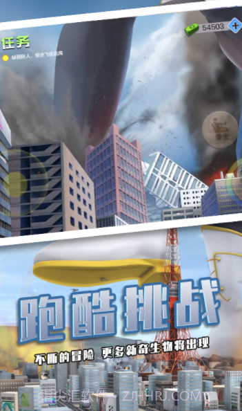 巨大少女破坏城市截图2 巨大少女破坏城市截图2