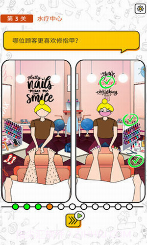 脑洞我贼大截图2 脑洞我贼大截图2