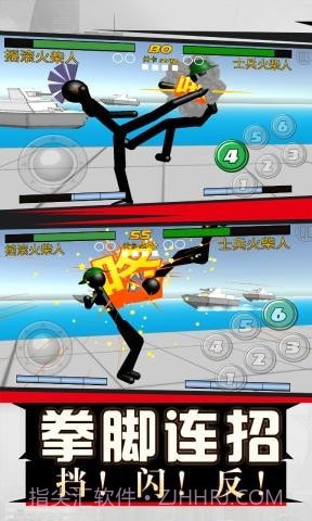 火柴人拳皇对打截图4 火柴人拳皇对打截图4